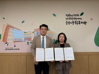 군포시늘푸른노인복지관-필한의원, 어르신 건강증진을 위한 업무협약 체결