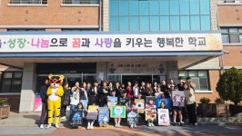 대호중학교, 학교폭력 예방 및 바른 언어사용 캠페인 전개