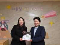 굿네이버스 경기남부사업본부, ‘좋은이웃어린이집’ 현판 전달식 진행 
