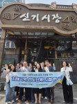 인천 미추홀구치매안심센터 신기시장과 치매 인식 개선 캠페인