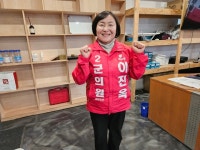 [6·3 이사람] 이진옥 가평군의원 예비후보 가평군다선거구 출마 선언