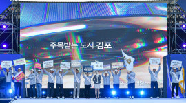 [특집] 김포시, 생활체육부터 전문체육까지 아우른 도약 ‘눈길’