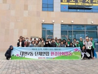 오산시 대원1동, 복지사각지대 발굴 위한 ‘우리 이웃 살피고 알리고’ 캠페인 실시