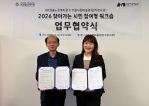 수원시립미술관, 노인 문화예술 접근성 향상 위해 SK청솔노인복지관과 어깨동무