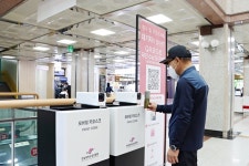 한림대성심병원, 환자 중심 의료서비스 위한 QR 기반 모바일 키오스크 플랫폼 도입