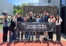 경복대학교 AI기반XR시뮬레이션콘텐츠과정 대학원, 제주 뮤지엄 아이바가든과 산학협력 본격 추진