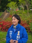 [6·3 이사람] 천영미 안산시장 후보 “화성 새솔동의 안산 해양중 배정 추진 반대”