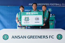 프로축구 K리그2 안산, 동보한의원과 공식 한방 주치의 재협약 체결
