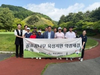 화성상록골프장, 지역 골프 꿈나무 5명 무료 연습라운드 지원