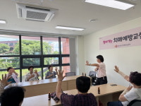 동두천시치매안심센터-동두천시노인복지관, 치매 안심 도시 동두천 조성 업무협약 체결