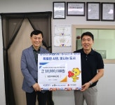 성민티에프(주) 화성시복지재단에 3년 연속 후원금 기탁