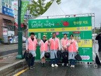 광주시자원봉사센터, 퇴촌토마토거리축제 봉사자 40여 명 활약