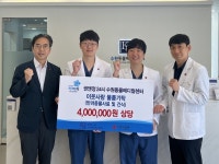 권앤정 24시 수원동물메디컬센터, 반려견 사료·간식 기부