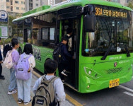 김포시, 학생 안전 맞춤버스 운행