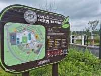 [현장에서]에어컨은 켜져 있고, 빗물은 쏟아지고...개장 앞둔 화성 에코팜테마파크의 민낯