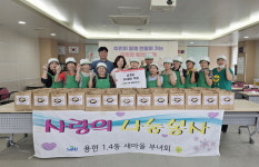 인천시 미추홀구 용현1.4동 새마을부녀회 말복 맞아 관내 독거 노인에 삼계탕 전달