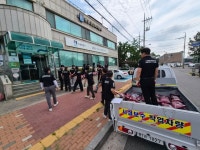 경기수원월드컵재단, 수원시 평동 행정복지센터와 함께 쌀 123포 기부 활동 진행