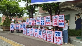 [속보] “아이들 교육권·주민 생활 달린 결정인데”…향남읍 ‘동 전환’에 주민 반발