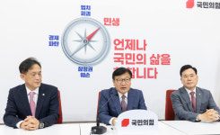 국힘, 장외집회 잇따라 개최...3일 대규모 집회 앞서 1일 장외 의총