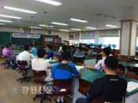 원주교육청 찾아가는 학부모 교육