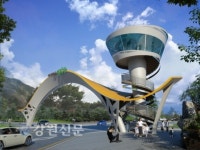 설악산 관문 상징조형물 설치 추진