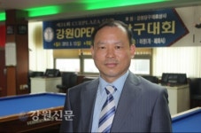 강원도 당구의 최고수 가리자