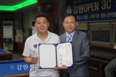강원도 당구의 최고수 가리자