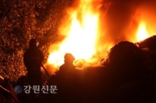 춘천시 동내면 조양산업(주) 화재