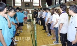 인제군 관·군 친선 체육대회