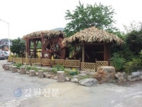태백 이야기마을 대한민국을 새롭게 디자인하다