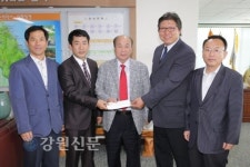 도계 가스폭발사고 피해주민 돕기 성금 기탁