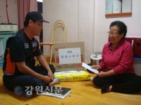 동해소방서 사랑나눔회, 이웃사랑 실천