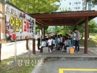 어린이 안전교육 및 순찰차량 탑승체험