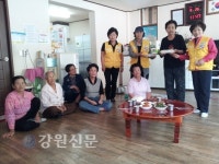 정선군 고한읍 적십자부녀회, 이웃사랑 실천