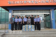 동해해경청, 전통시장 살리기에 동참