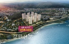 바다조망권 동해 코아루 디오션 분양
