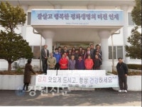 서화중학교 사랑의 김장김치 전달