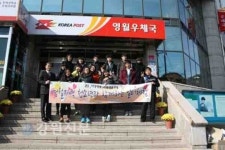영월우체국, 중학생 일터체험 프로그램 운영