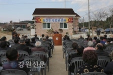 삼척시 갈천동 경로당 준공