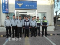 횡성지구대 주민들로부터 칭송받아