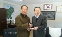 평창 대화면 번영회 사무국장 성금 기탁
