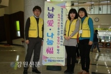 영월우체국, 설맞이 독거어르신 나눔행사