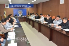 고성경찰서, 4대 사회악 근절 대책 회의