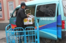 동해중앙시장 무료배송서비스 급증