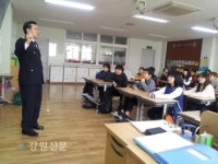 동해署, 학생 눈높이 맞춘 학교폭력예방 교육