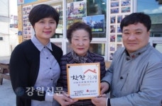 속초이바이마을 1호 착한가게 단천식당