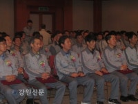 동양시멘트(주), 2013 근로자의 날 기념식 가져