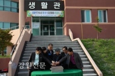 폴리텍강릉, 학생기숙사 새롭게 리모델링
