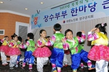 양구 장수부부 한마당 큰잔치 열려