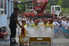 하이원태백어린이집 소방안전체험교실